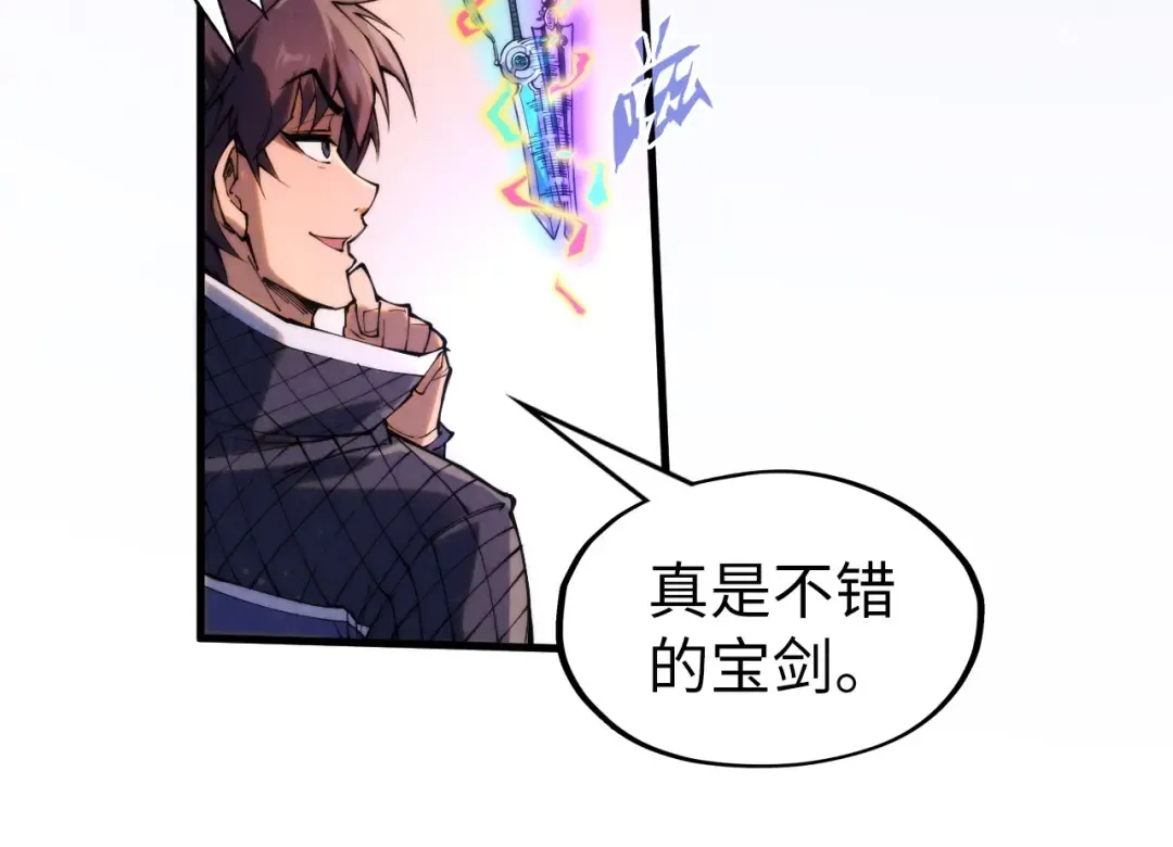 第258话 石之心 第74页