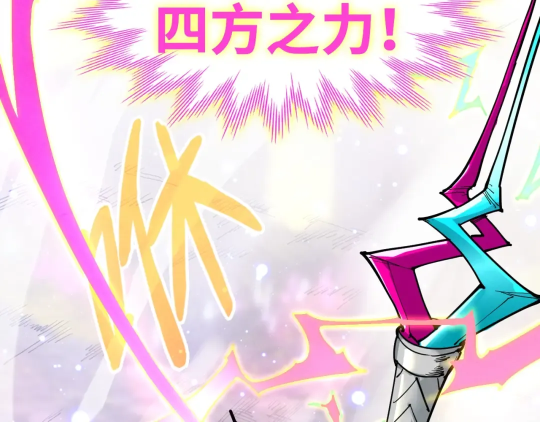 第258话 石之心 第79页