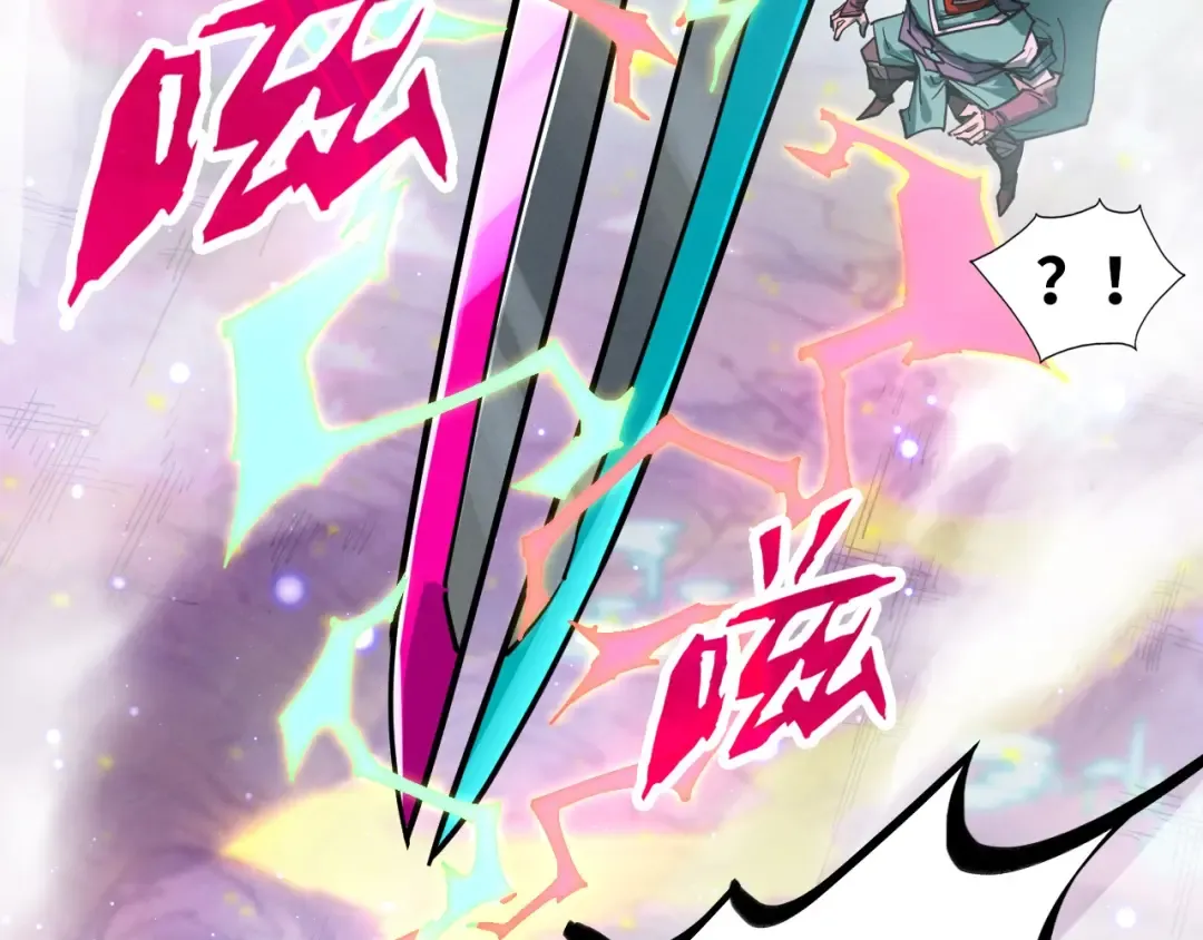 第258话 石之心 第81页