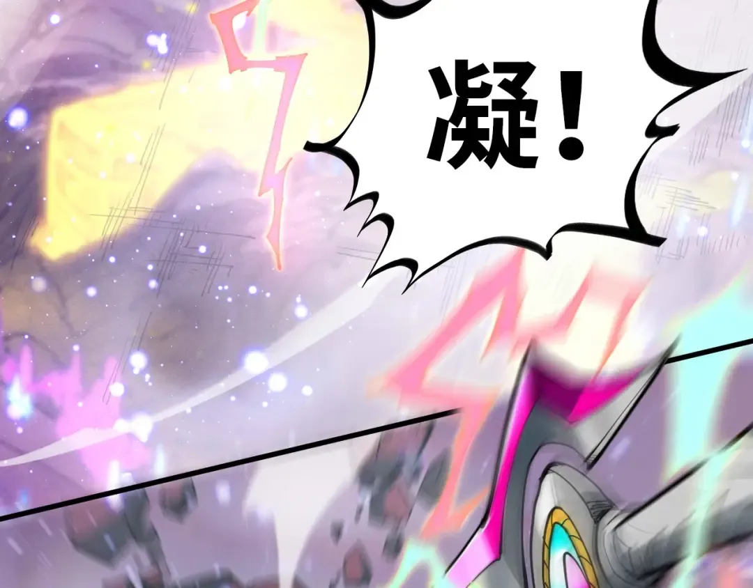 第258话 石之心 第82页