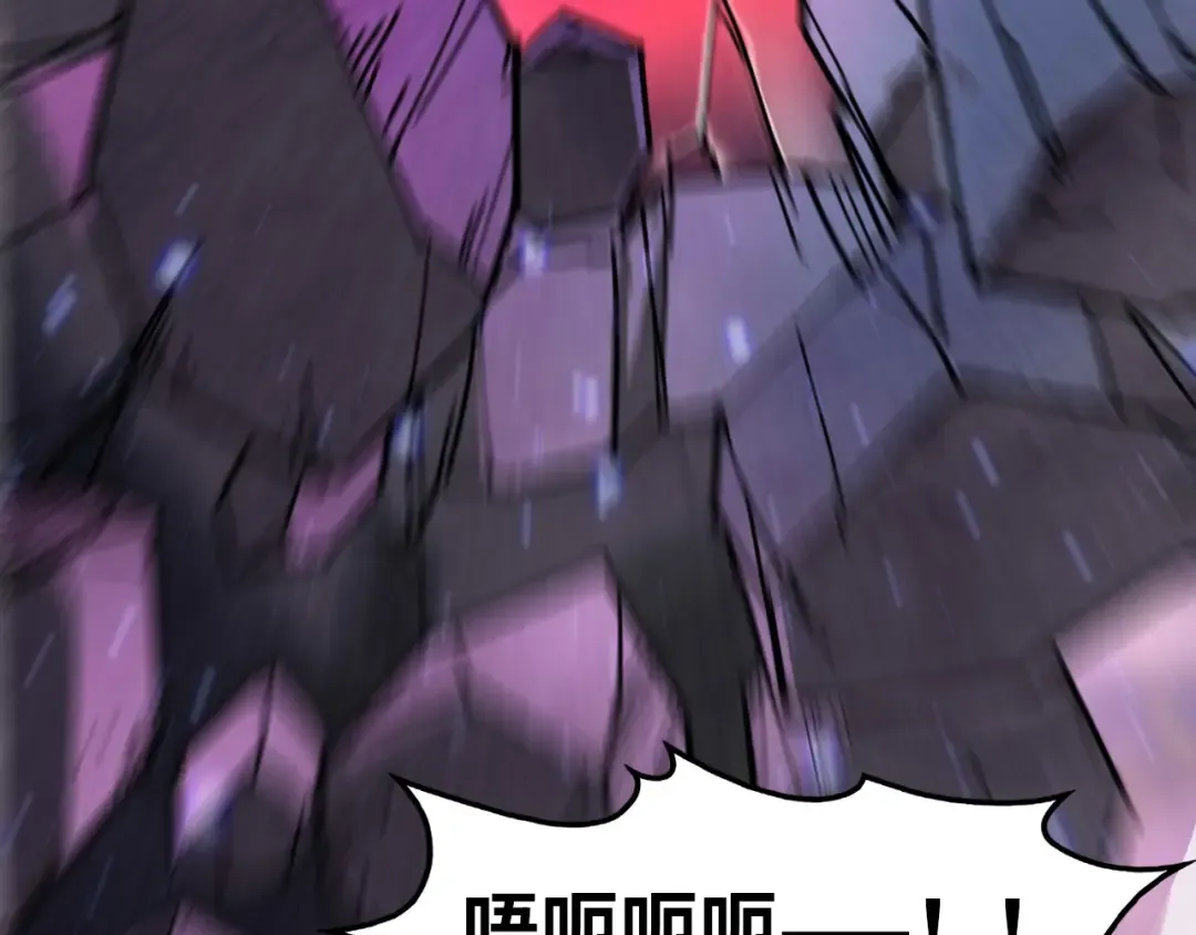 第258话 石之心 第87页