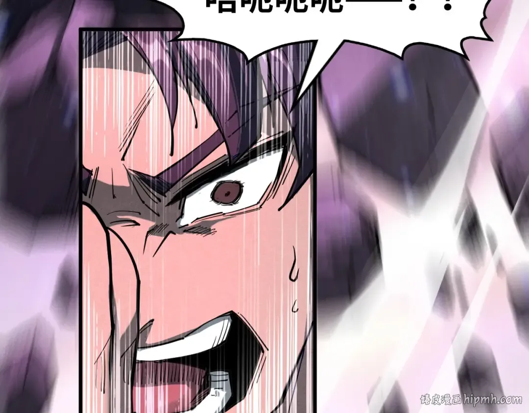 第258话 石之心 第88页