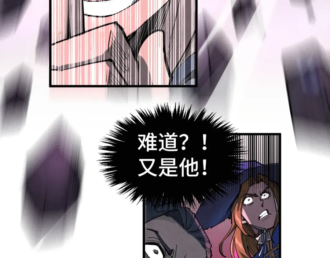 第258话 石之心 第89页