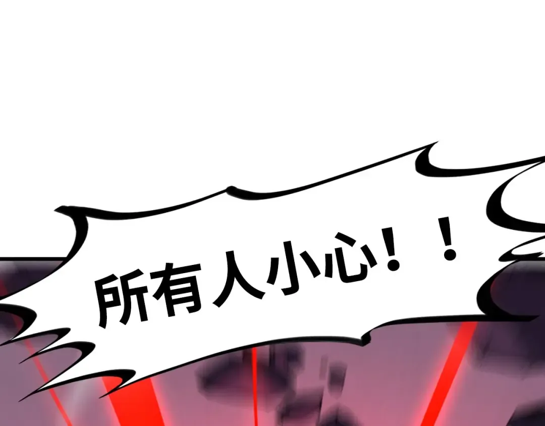 第258话 石之心 第91页
