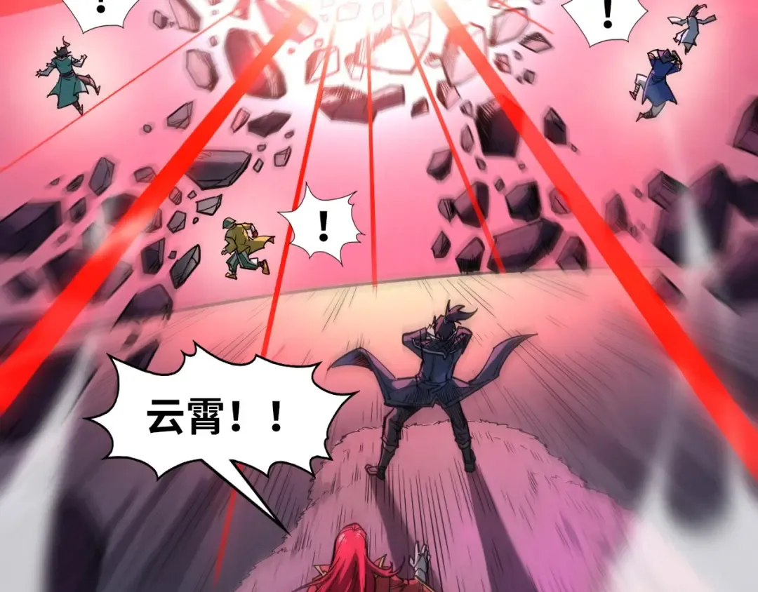 第258话 石之心 第93页