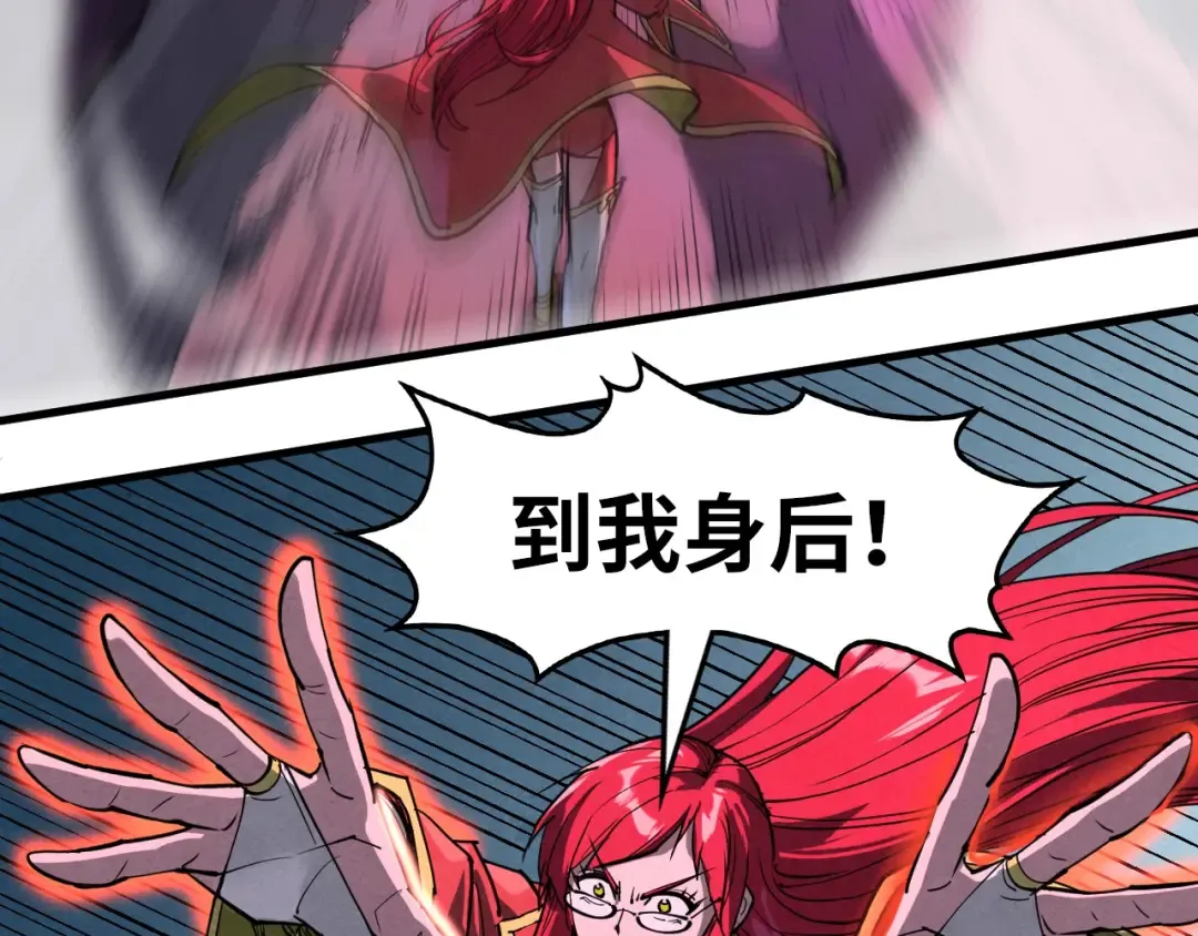 第258话 石之心 第94页