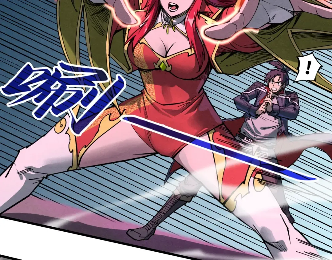 第258话 石之心 第95页