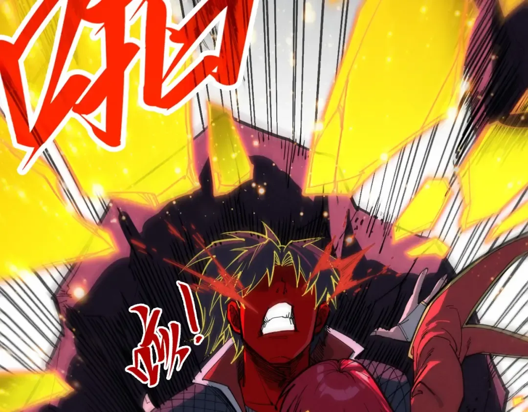 第258话 石之心 第110页