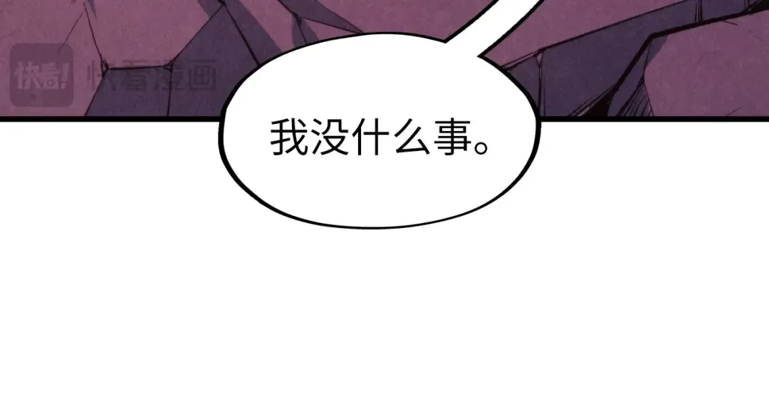 第258话 石之心 第134页