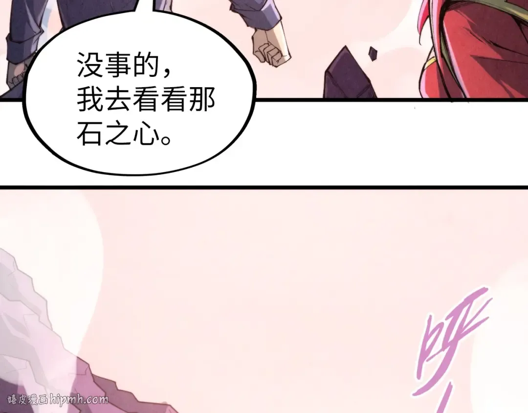 第258话 石之心 第136页