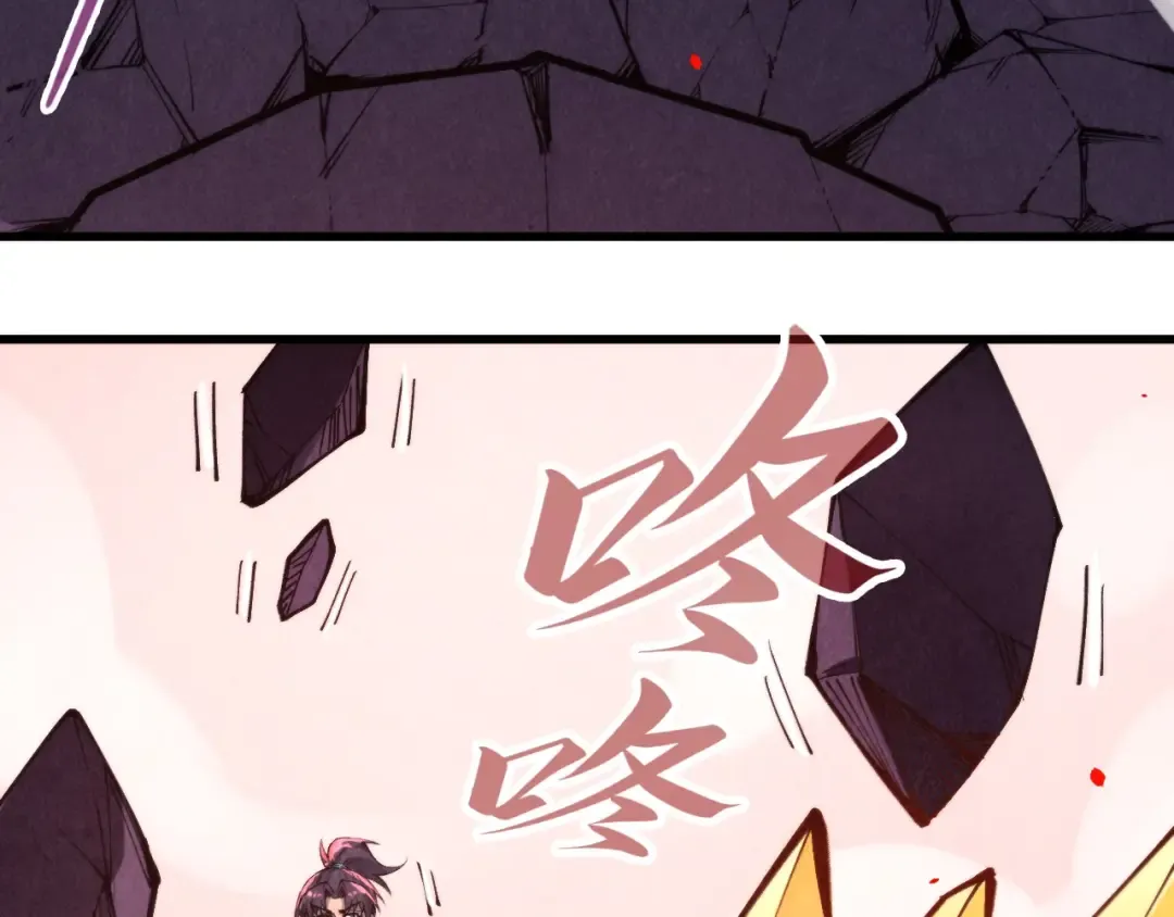 第258话 石之心 第139页