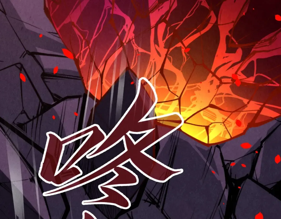第258话 石之心 第141页