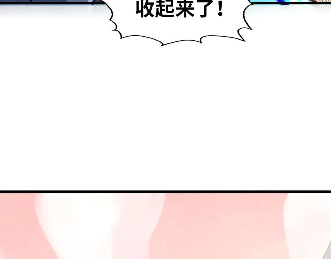 第258话 石之心 第155页