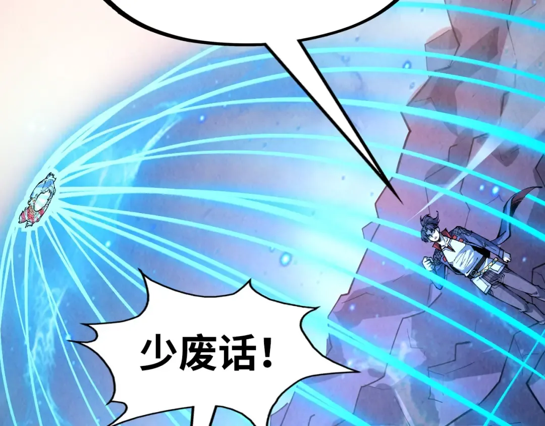 第258话 石之心 第157页