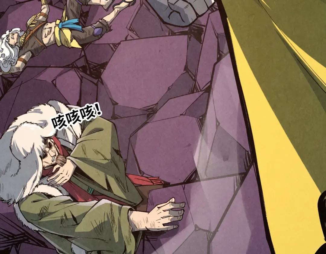 第258话 石之心 第161页