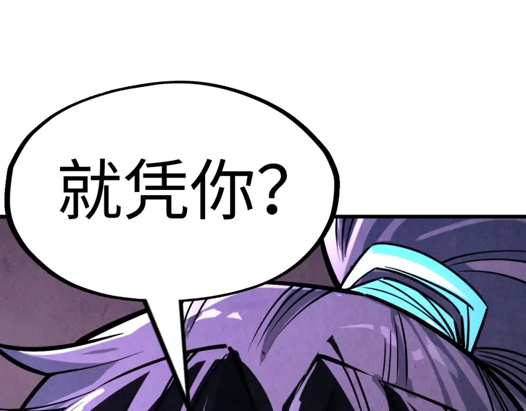 第258话 石之心 第163页