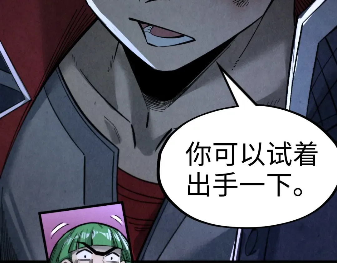 第258话 石之心 第165页