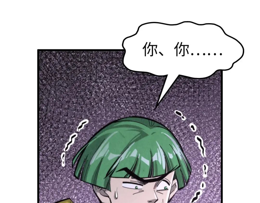 第258话 石之心 第167页