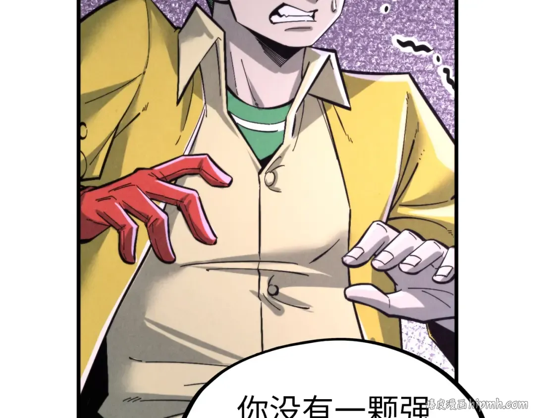 第258话 石之心 第168页