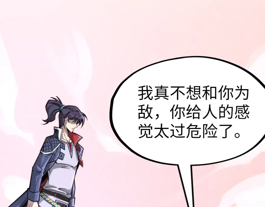 第258话 石之心 第171页