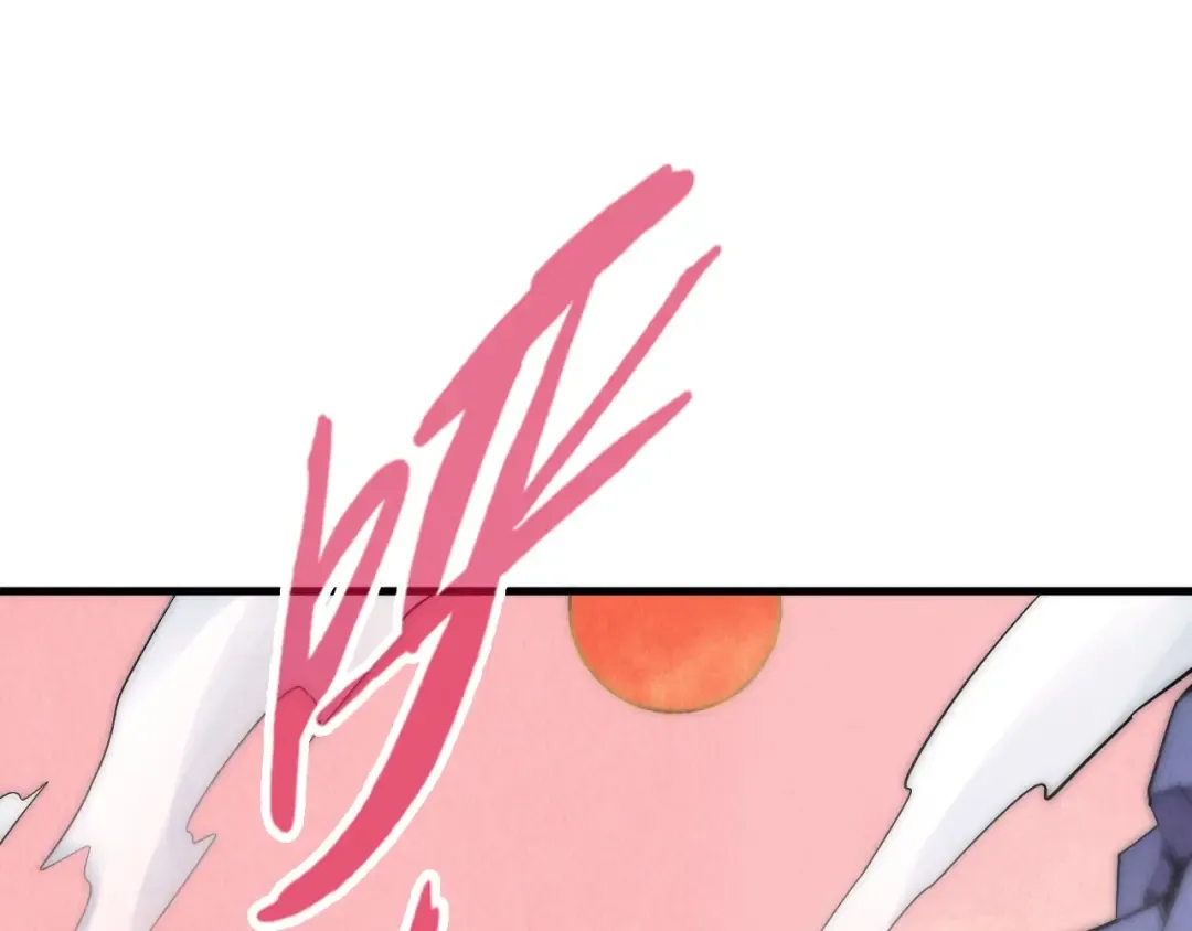 第259话 神秘通道 第5页