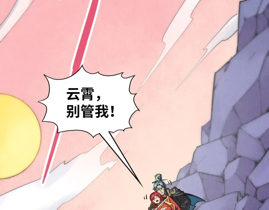 第259话 神秘通道 第6页