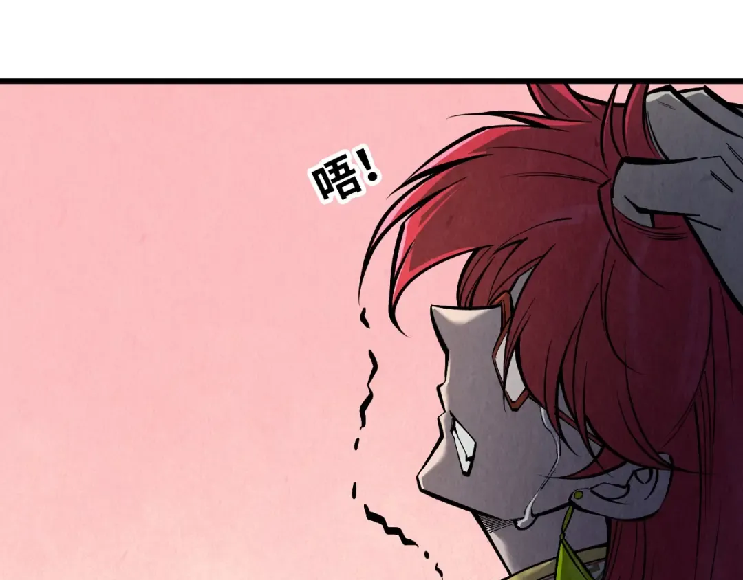 第259话 神秘通道 第15页