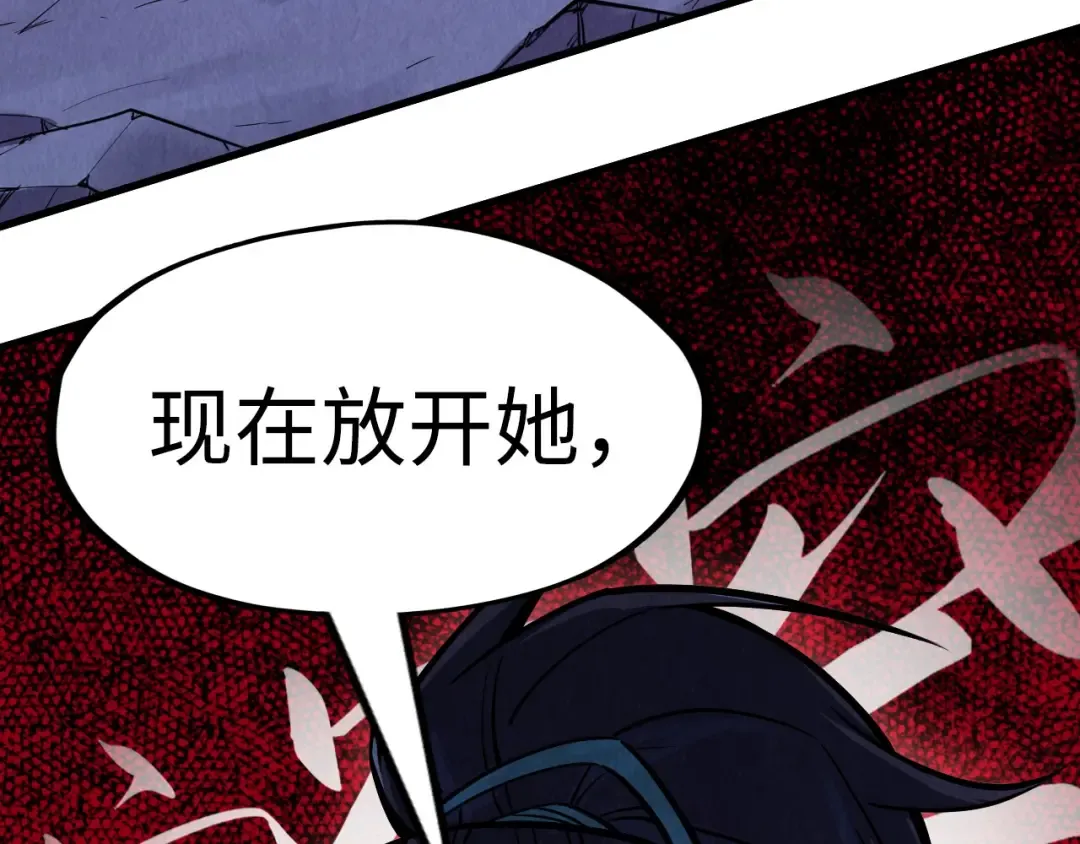 第259话 神秘通道 第17页