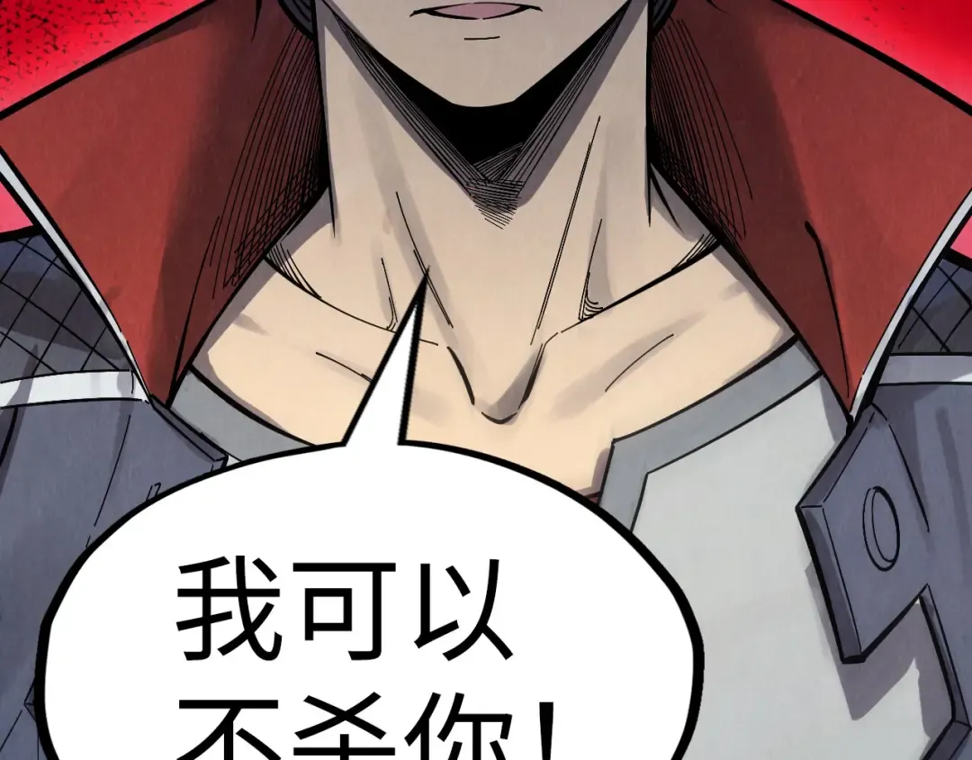 第259话 神秘通道 第19页