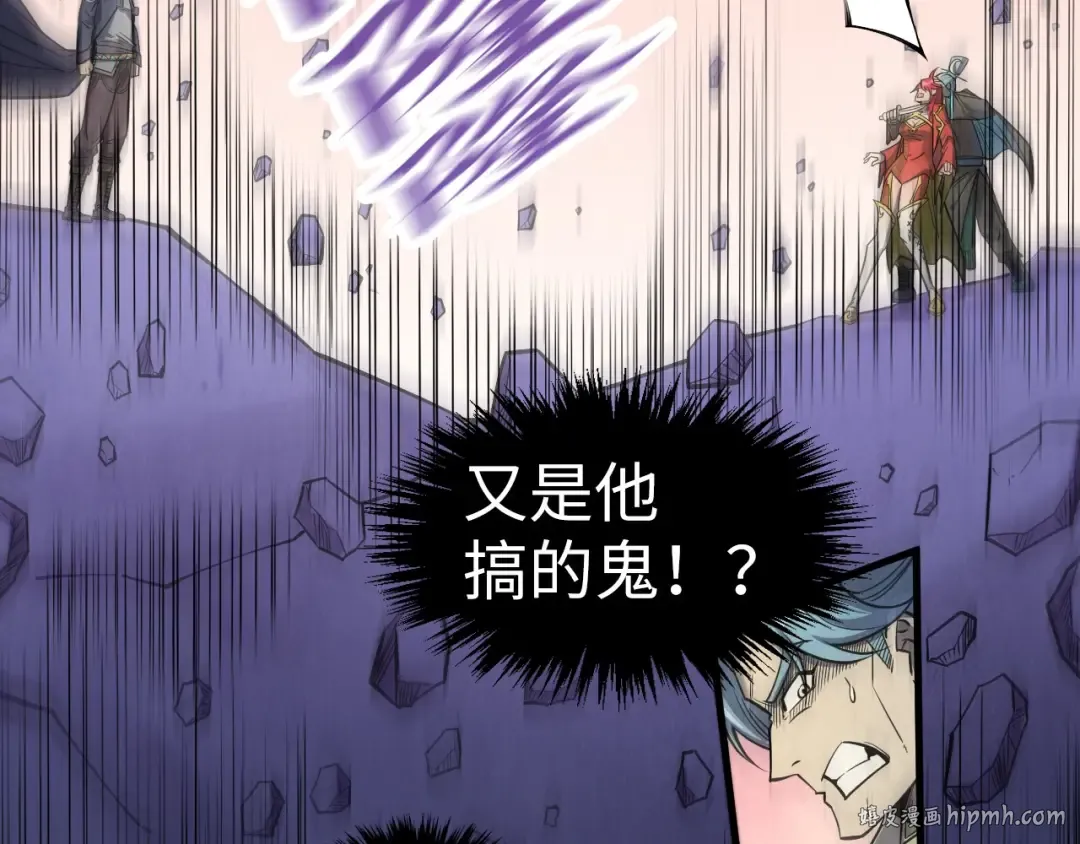 第259话 神秘通道 第24页