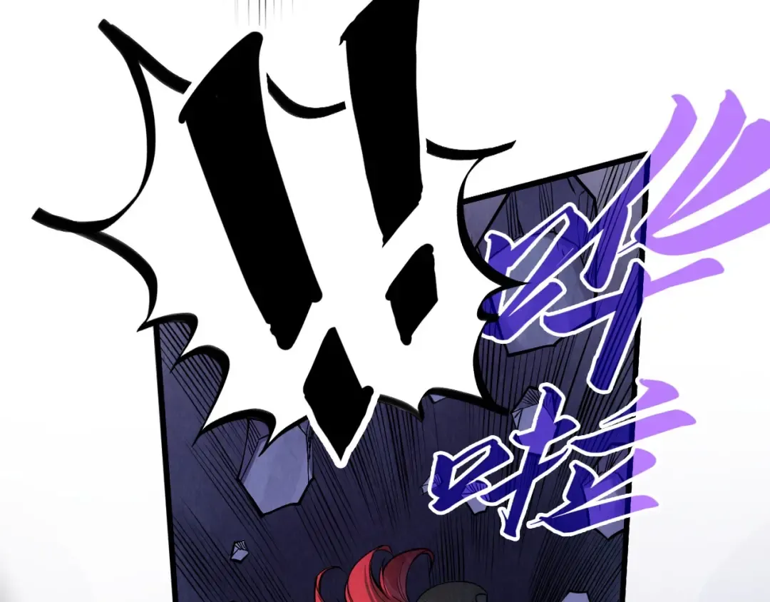第259话 神秘通道 第26页