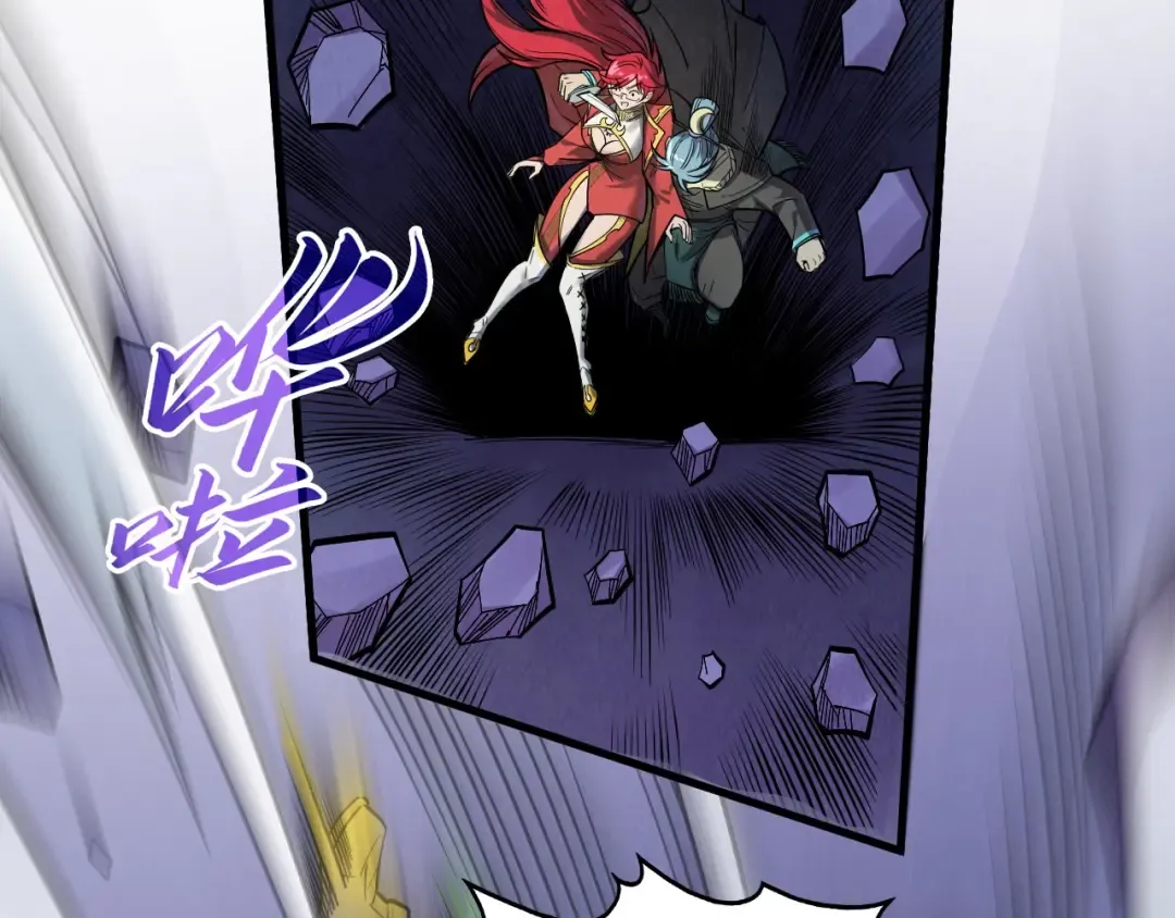 第259话 神秘通道 第27页