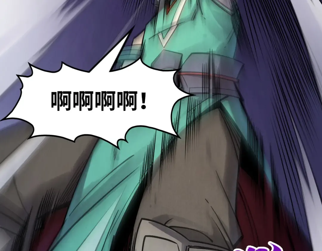 第259话 神秘通道 第31页