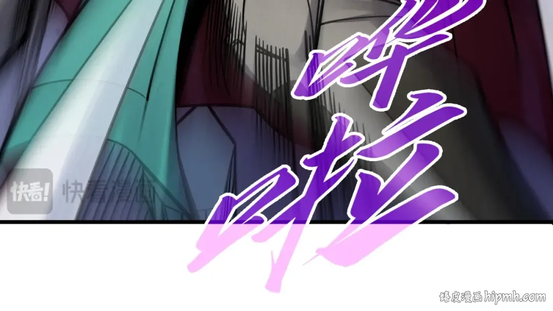 第259话 神秘通道 第32页