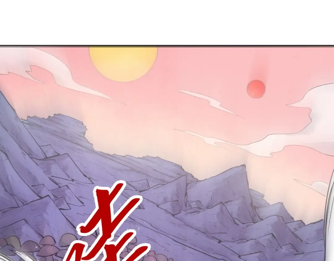 第259话 神秘通道 第33页