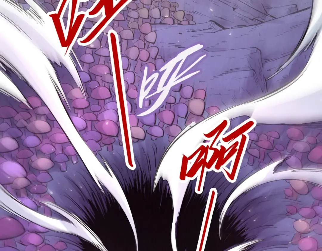 第259话 神秘通道 第34页