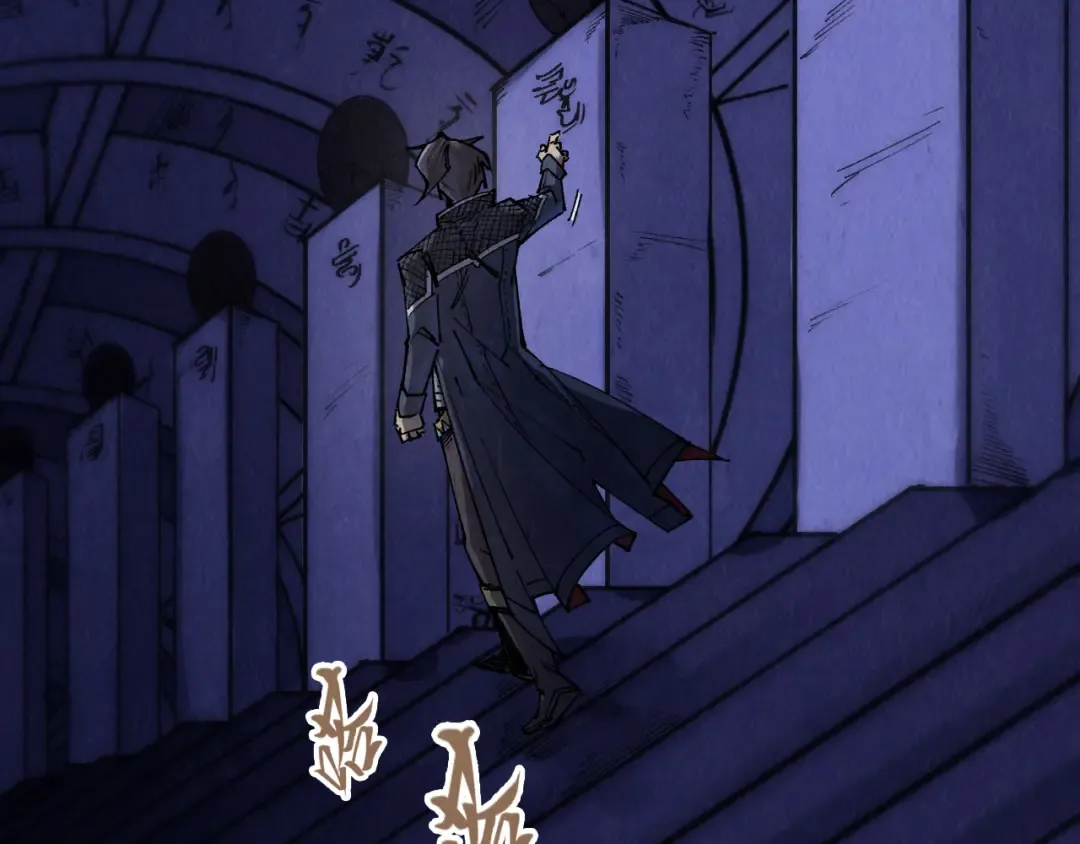 第259话 神秘通道 第57页