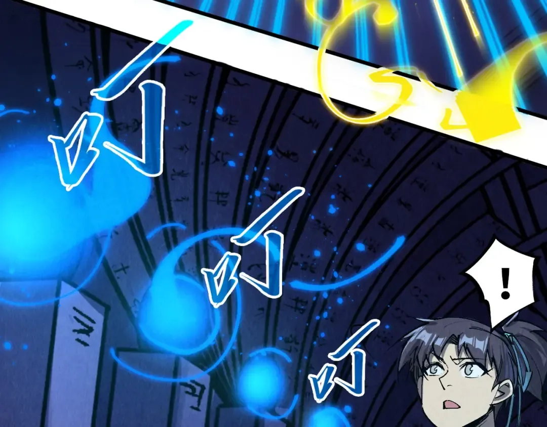 第259话 神秘通道 第68页
