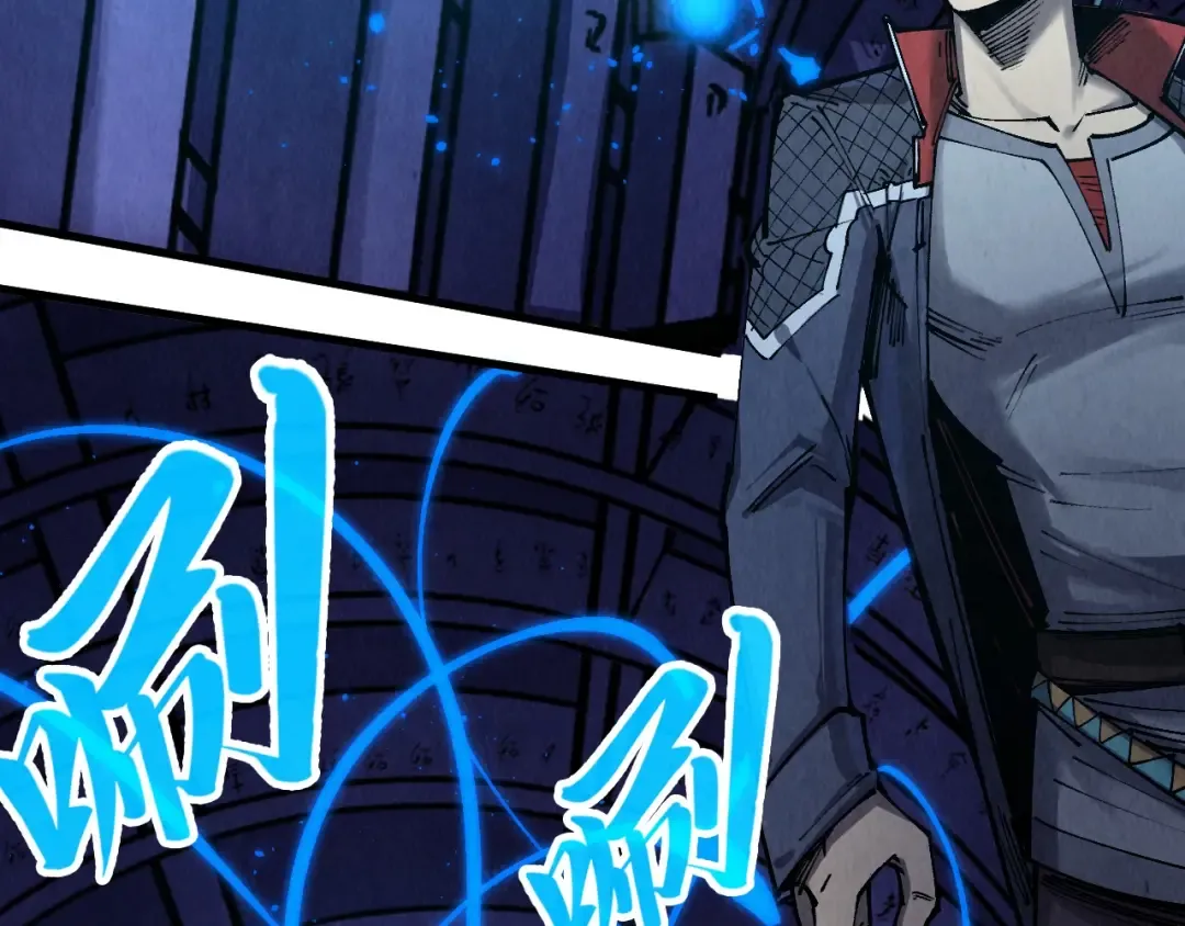 第259话 神秘通道 第69页