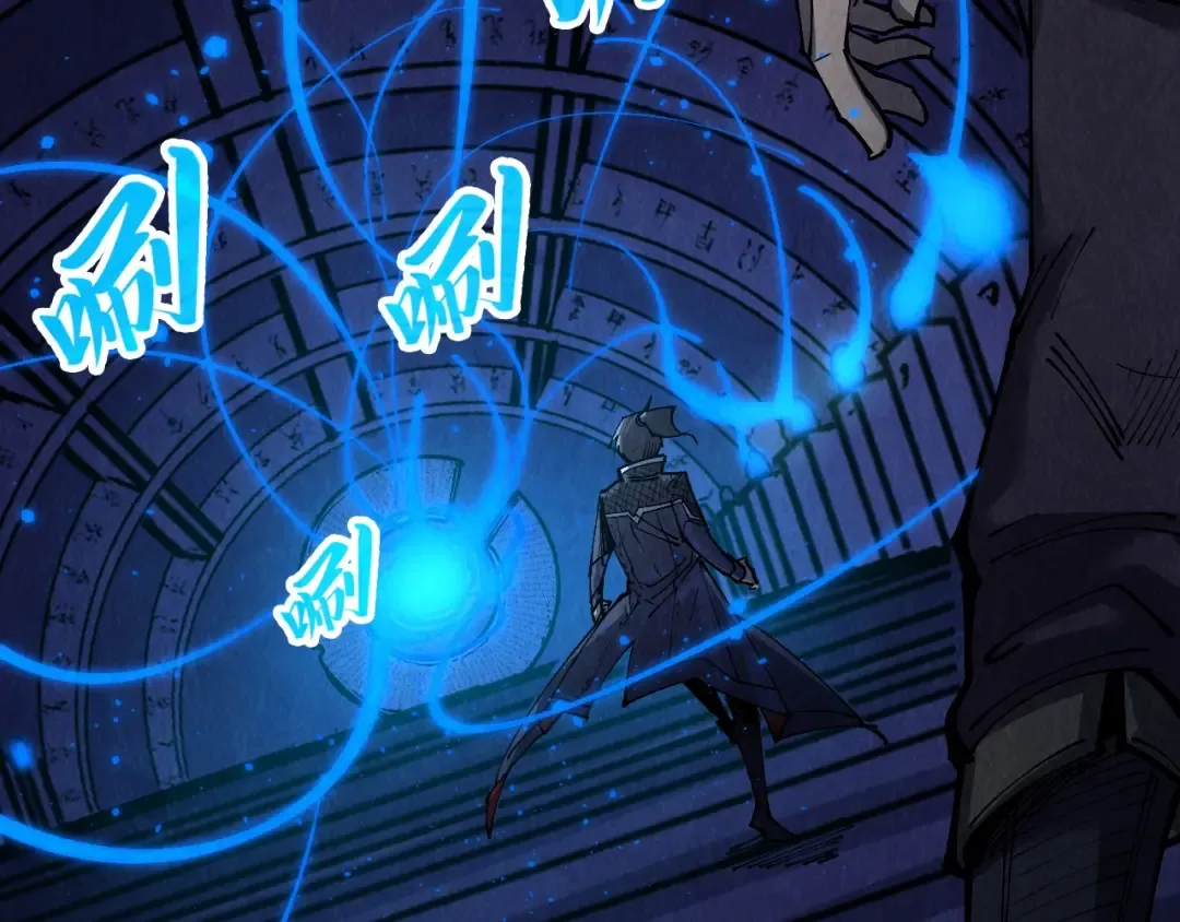 第259话 神秘通道 第70页