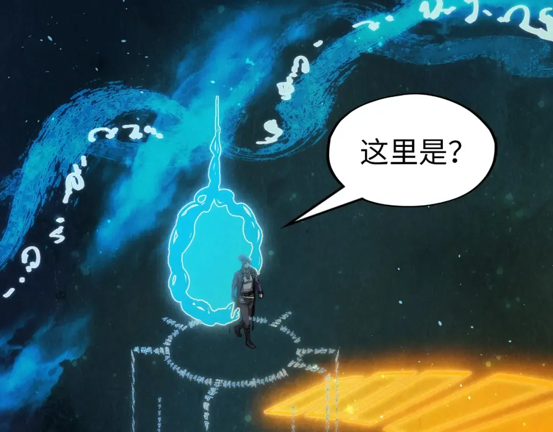 第259话 神秘通道 第86页