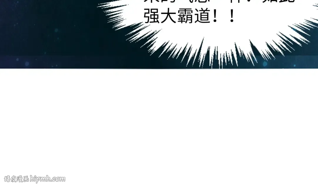 第259话 神秘通道 第96页