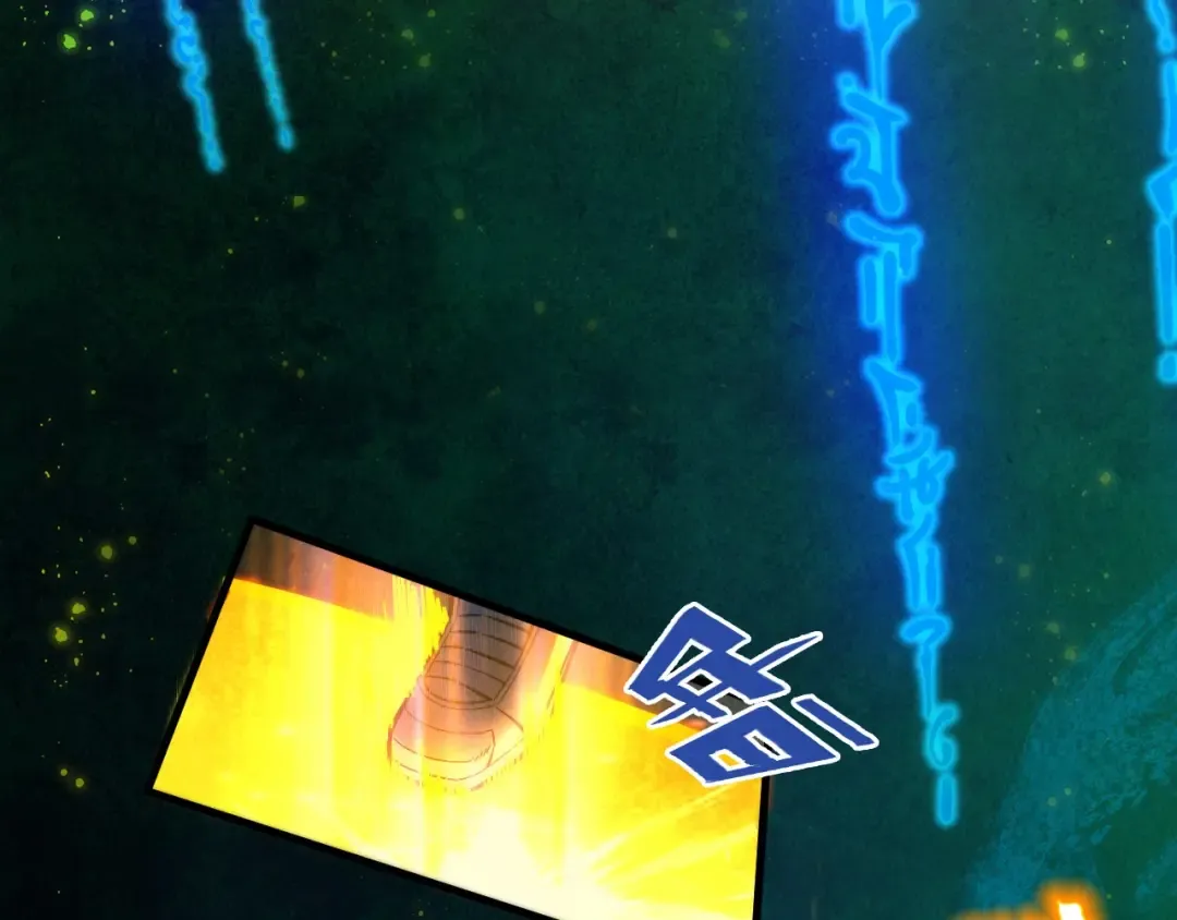 第259话 神秘通道 第113页