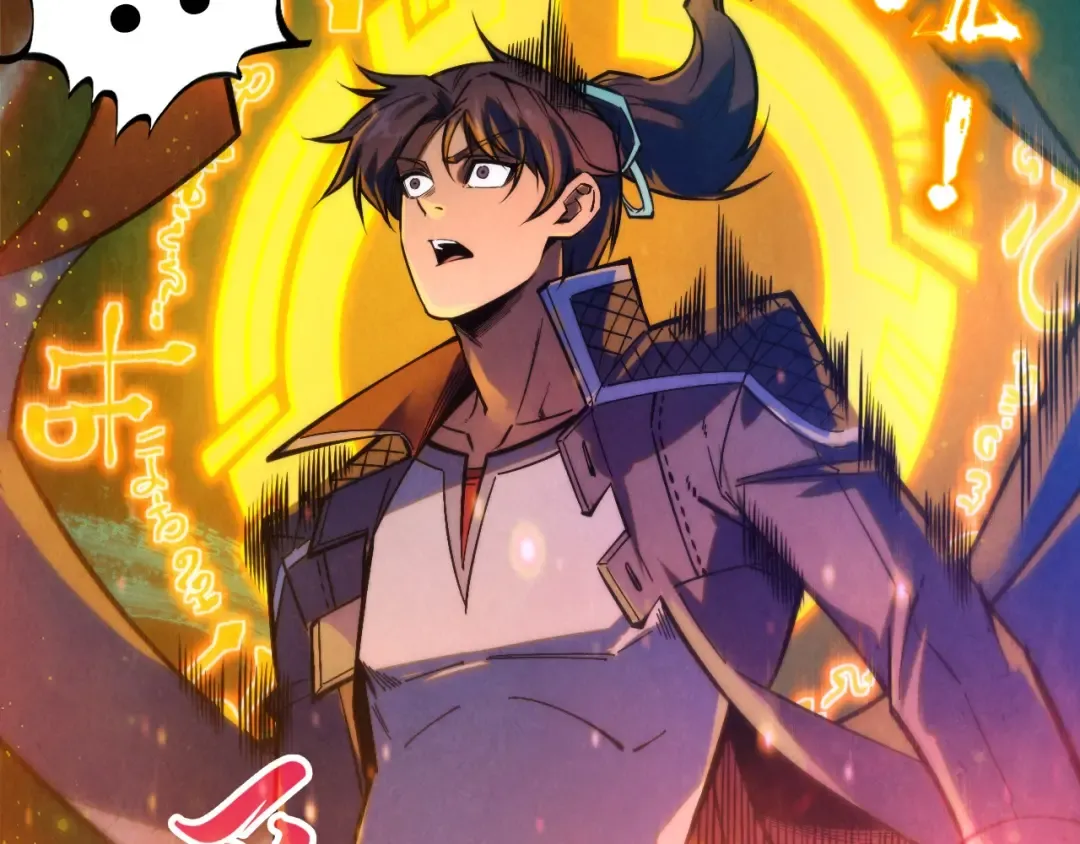 第259话 神秘通道 第115页