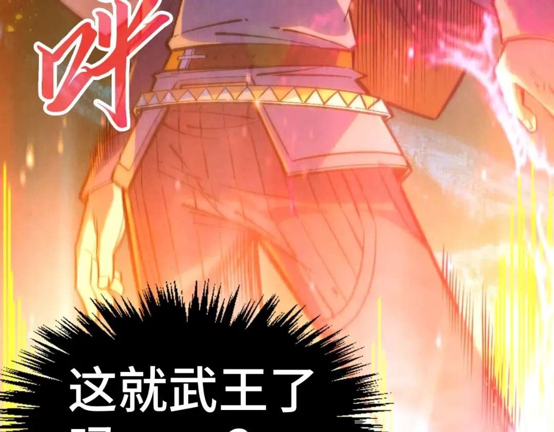 第259话 神秘通道 第116页