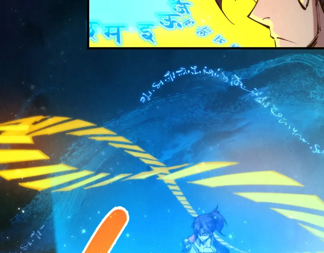 第259话 神秘通道 第121页