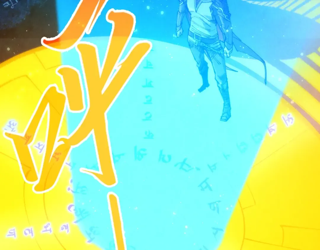 第259话 神秘通道 第122页