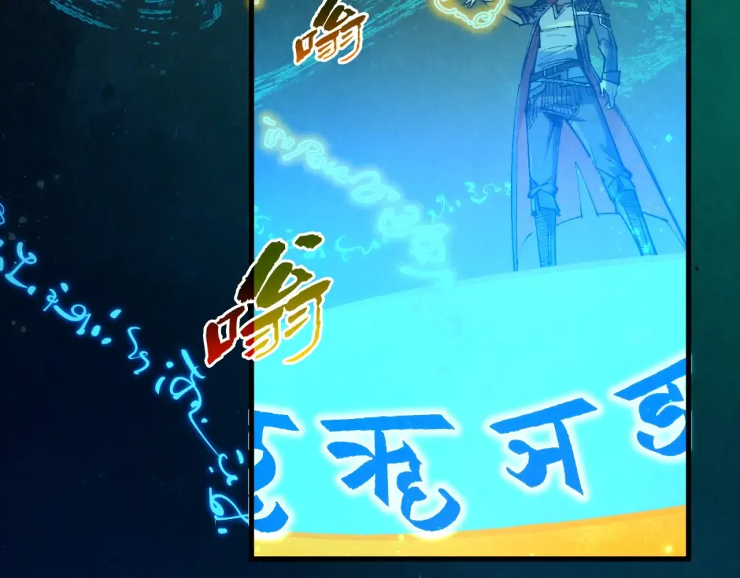 第259话 神秘通道 第125页