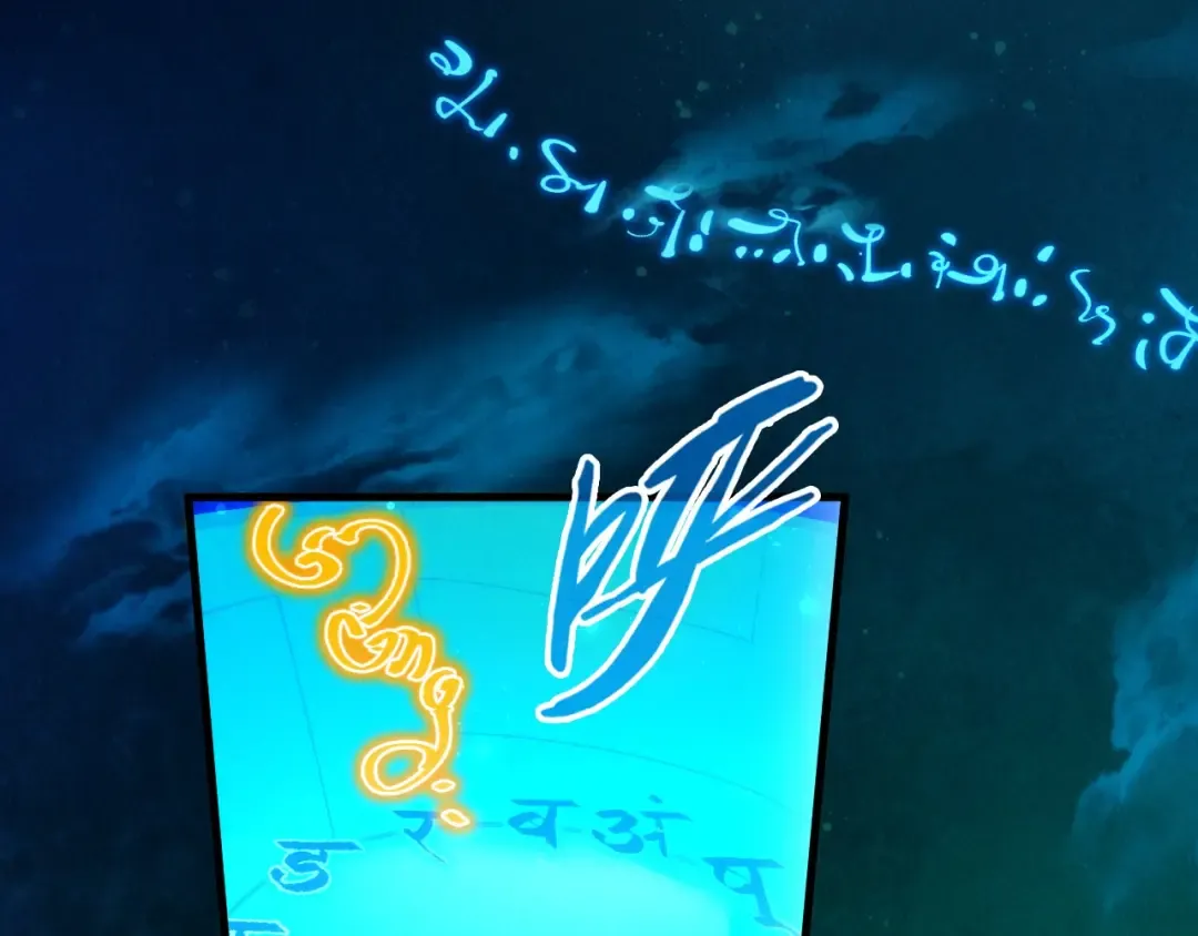 第259话 神秘通道 第126页