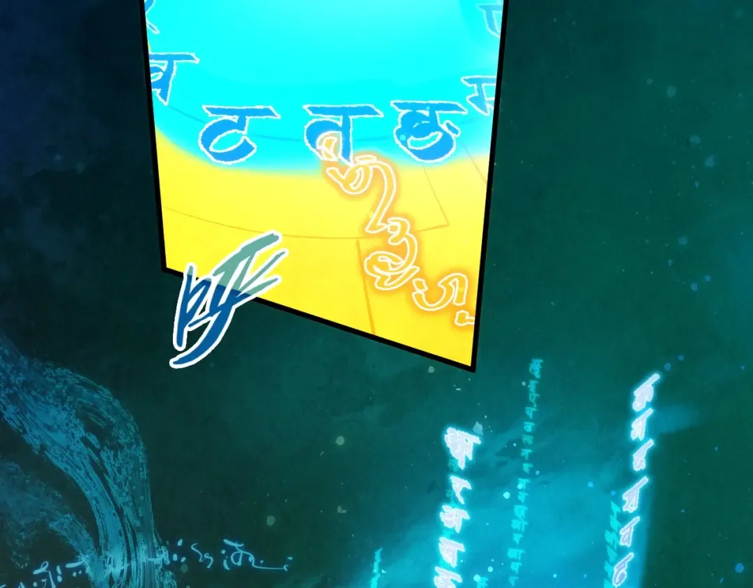 第259话 神秘通道 第127页